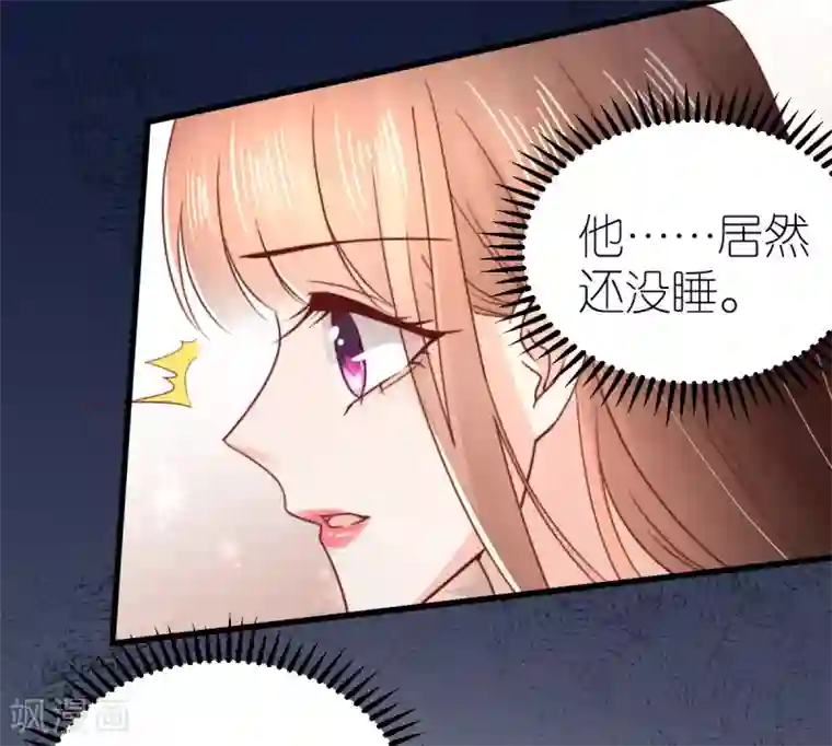 专属恋人第59话 纠结反复的心