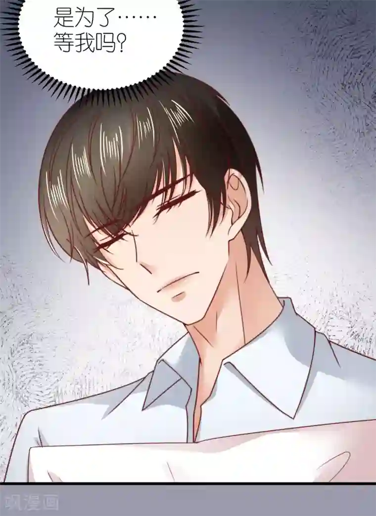 专属恋人第59话 纠结反复的心