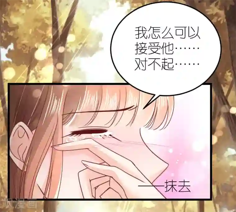 专属恋人第60话 深陷局中