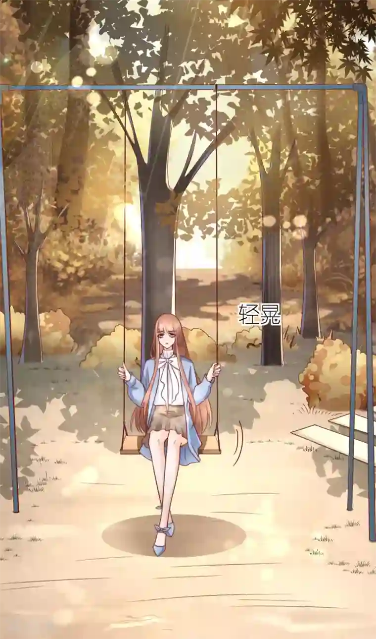 专属恋人第60话 深陷局中