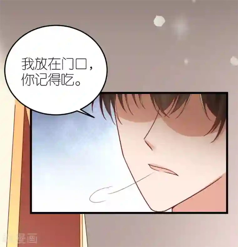 专属恋人第60话 深陷局中