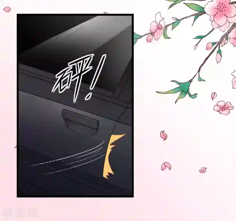 专属恋人第61话 团建策划案