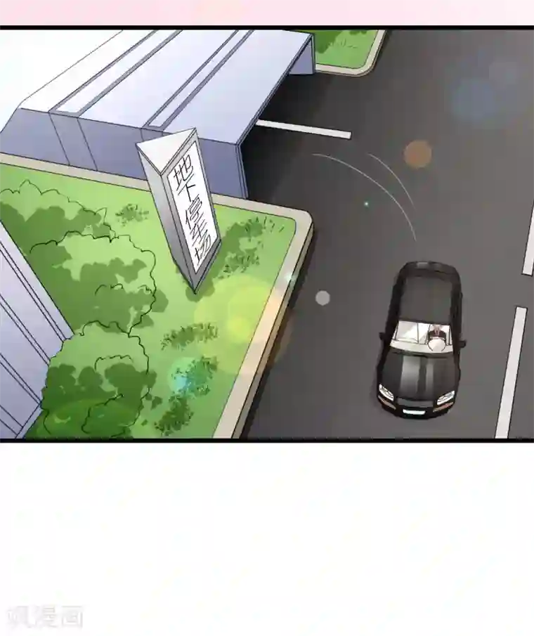 专属恋人第61话 团建策划案