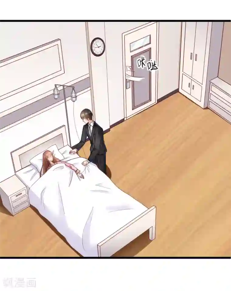 专属恋人第62话 执着的陪伴