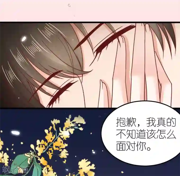 专属恋人第62话 执着的陪伴