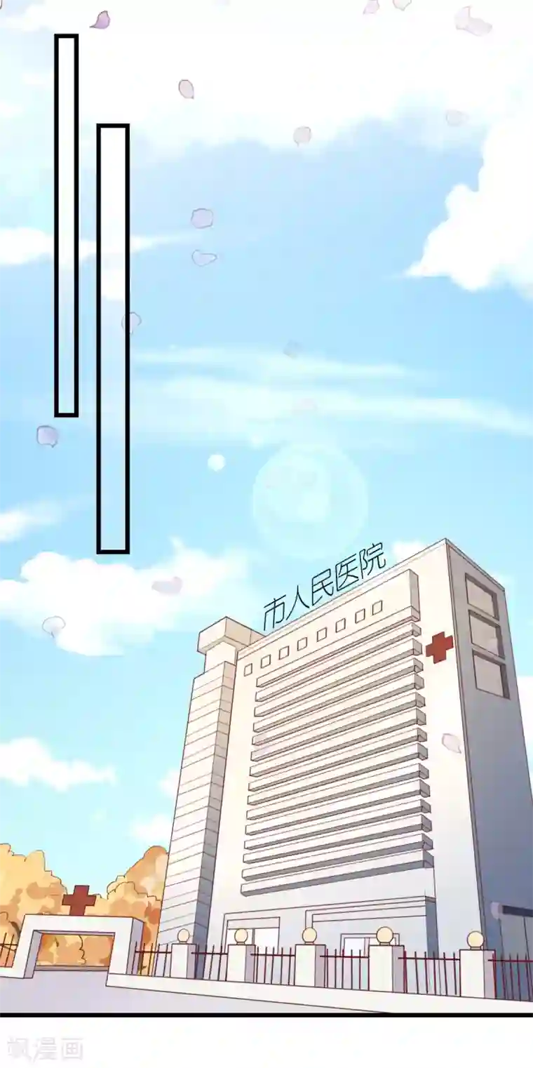 专属恋人第62话 执着的陪伴