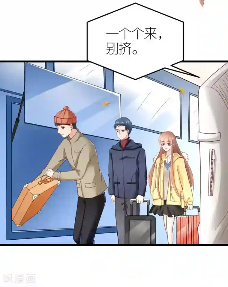 专属恋人第63话 冬游巴士