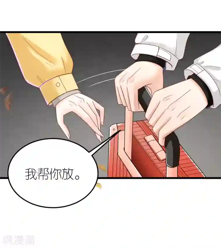 专属恋人第63话 冬游巴士