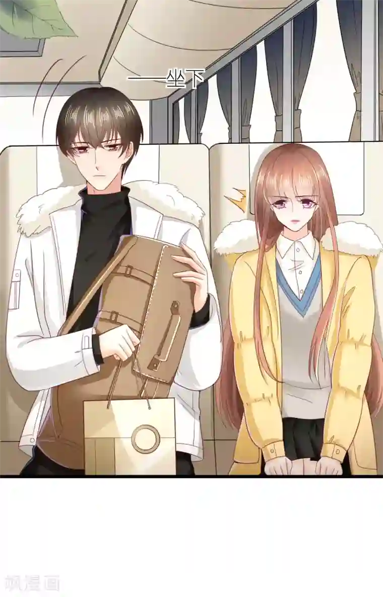 专属恋人第63话 冬游巴士