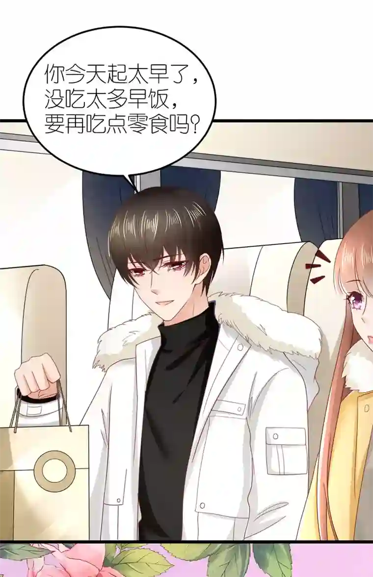 专属恋人第63话 冬游巴士