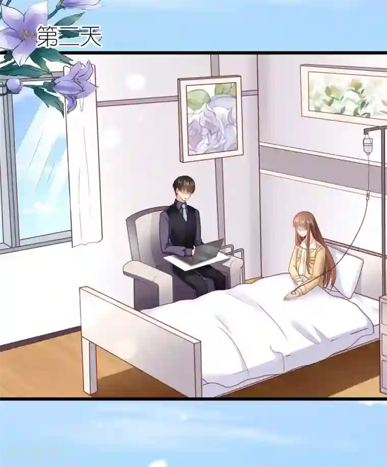 专属恋人第63话 冬游巴士