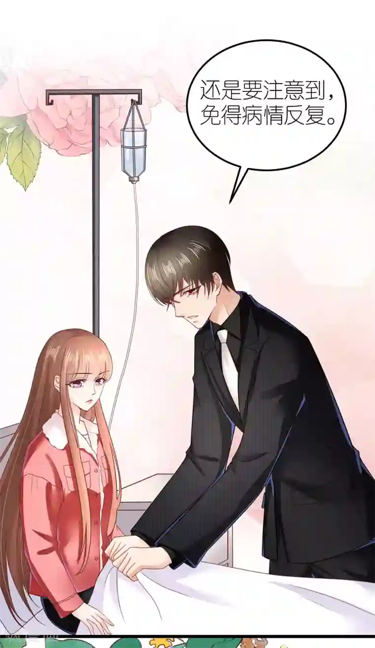 专属恋人第63话 冬游巴士