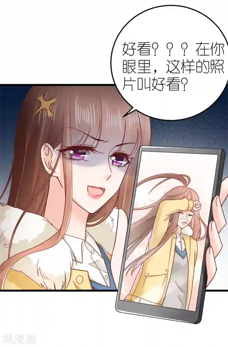 专属恋人第64话 直男滤镜