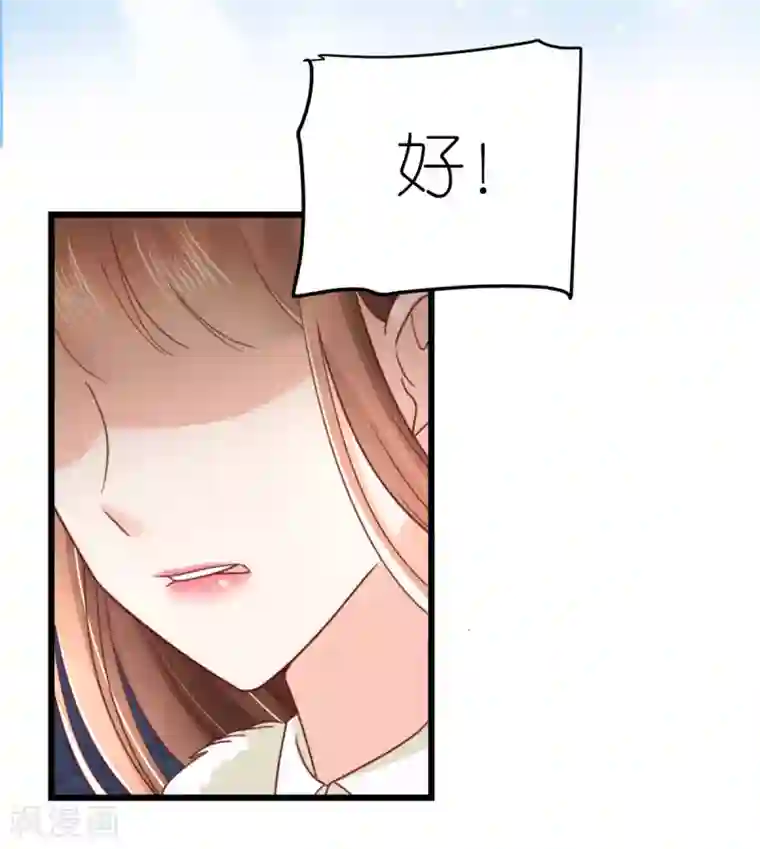 专属恋人第64话 直男滤镜