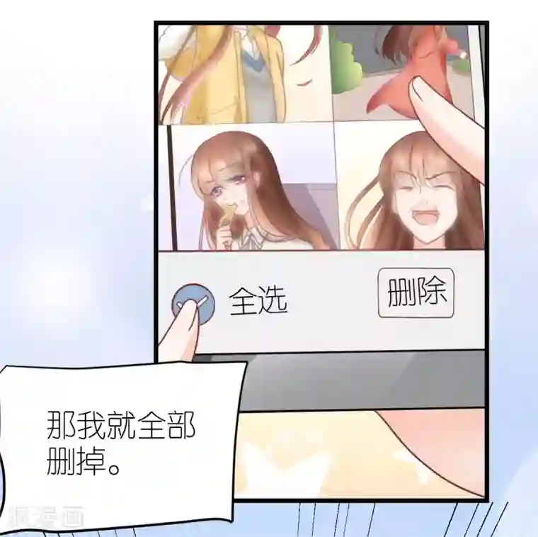 专属恋人第64话 直男滤镜