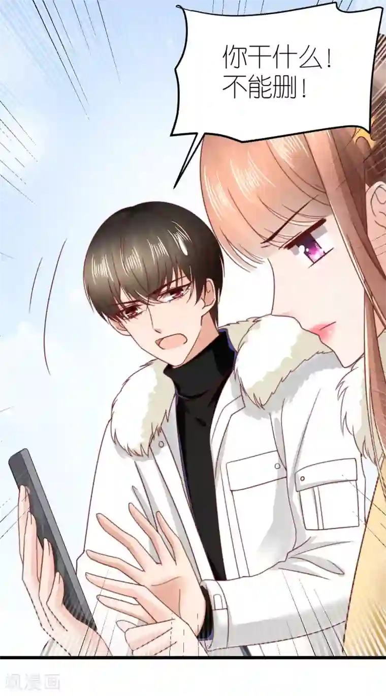 专属恋人第64话 直男滤镜