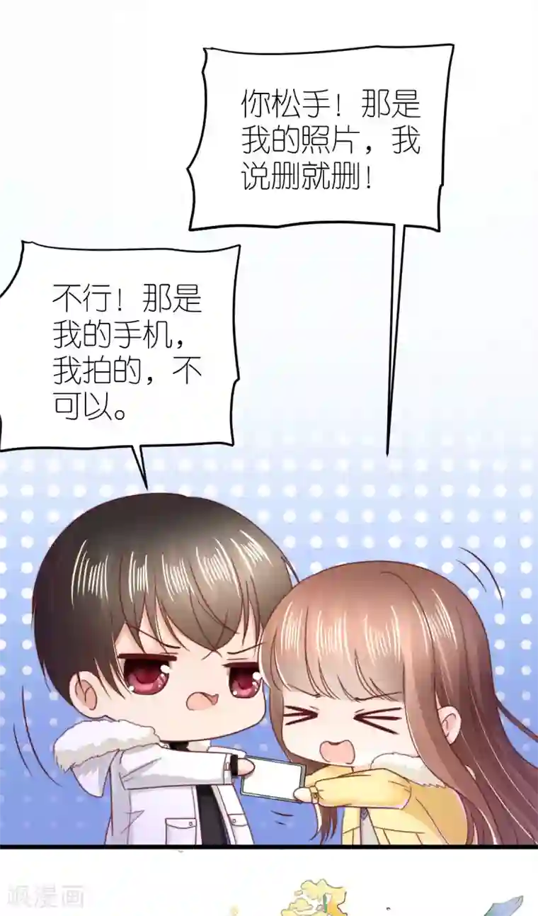 专属恋人第64话 直男滤镜