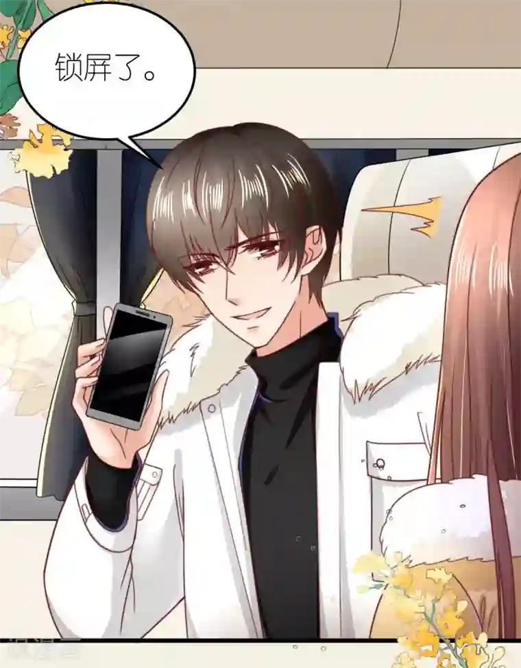专属恋人第64话 直男滤镜