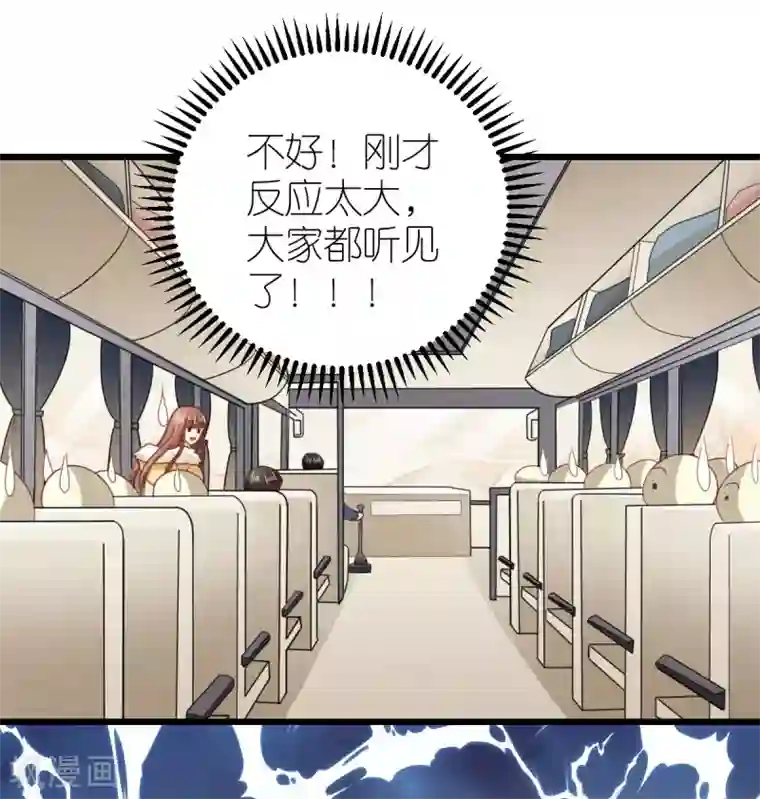 专属恋人第64话 直男滤镜