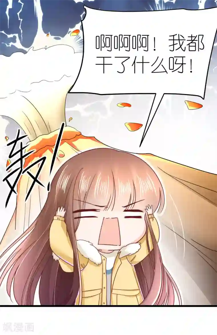 专属恋人第64话 直男滤镜