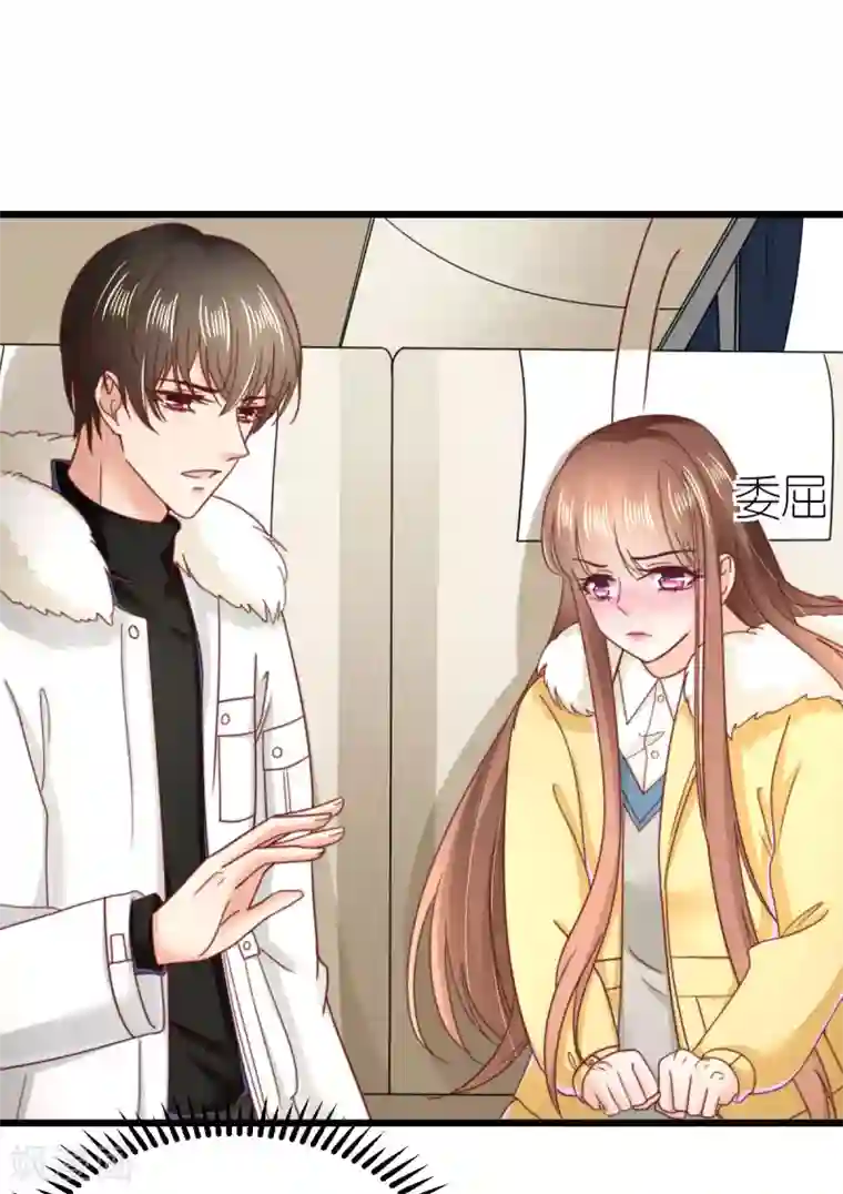 专属恋人第64话 直男滤镜