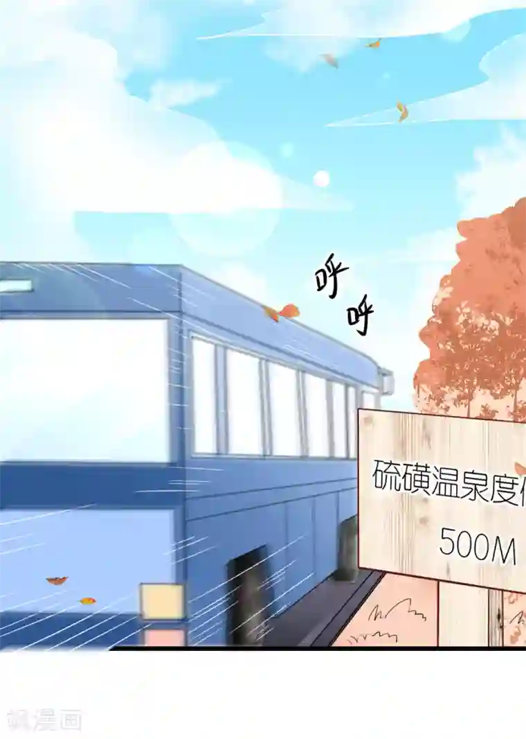 专属恋人第64话 直男滤镜