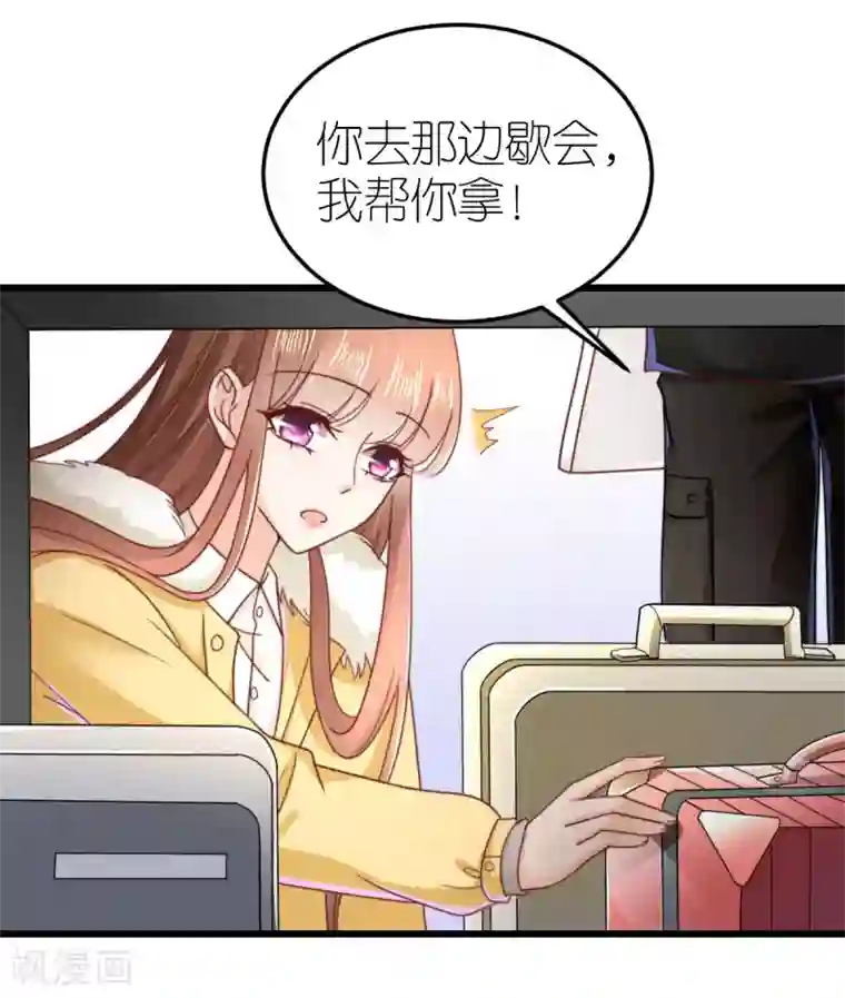 专属恋人第64话 直男滤镜