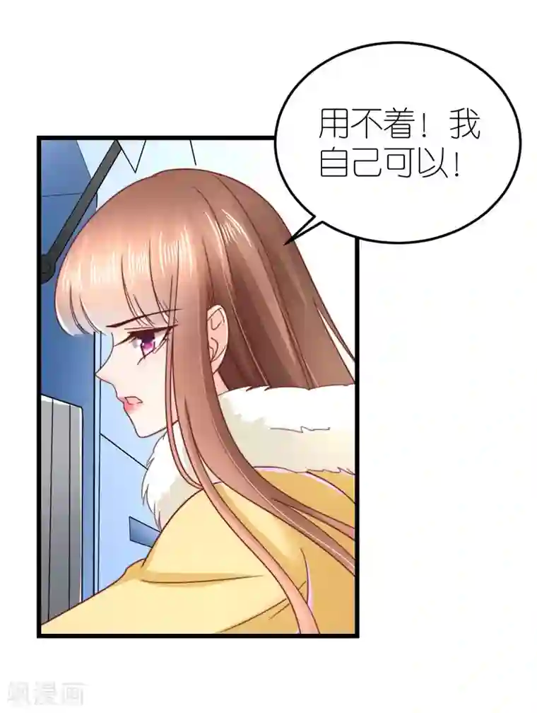 专属恋人第64话 直男滤镜