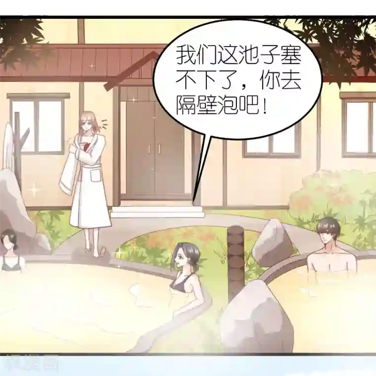 专属恋人第64话 直男滤镜