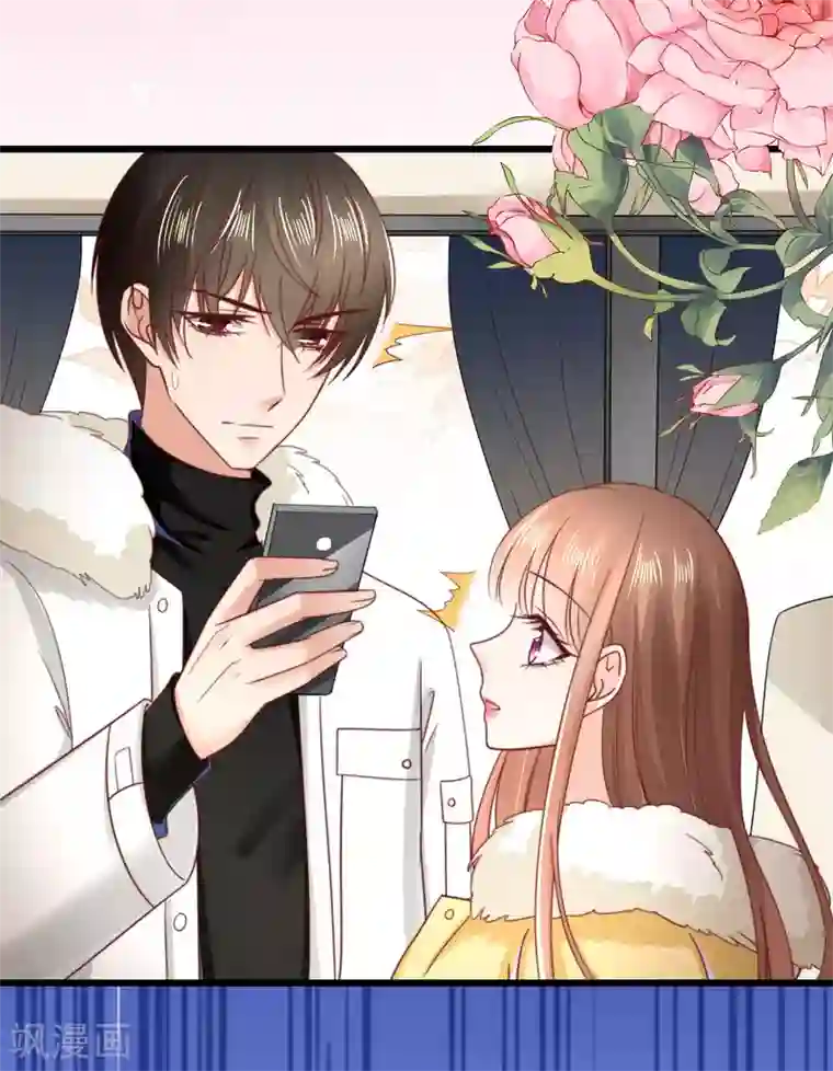 专属恋人第64话 直男滤镜