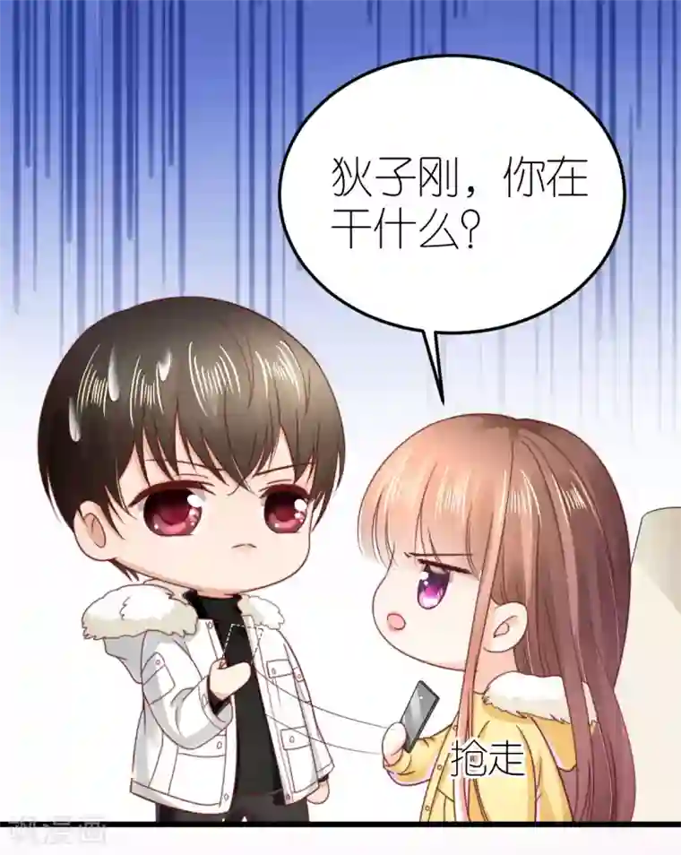 专属恋人第64话 直男滤镜