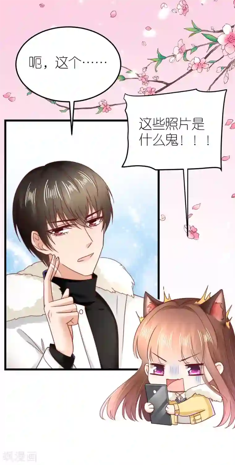 专属恋人第64话 直男滤镜