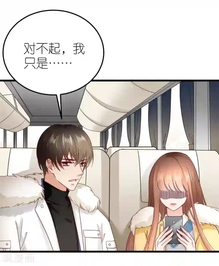 专属恋人第64话 直男滤镜