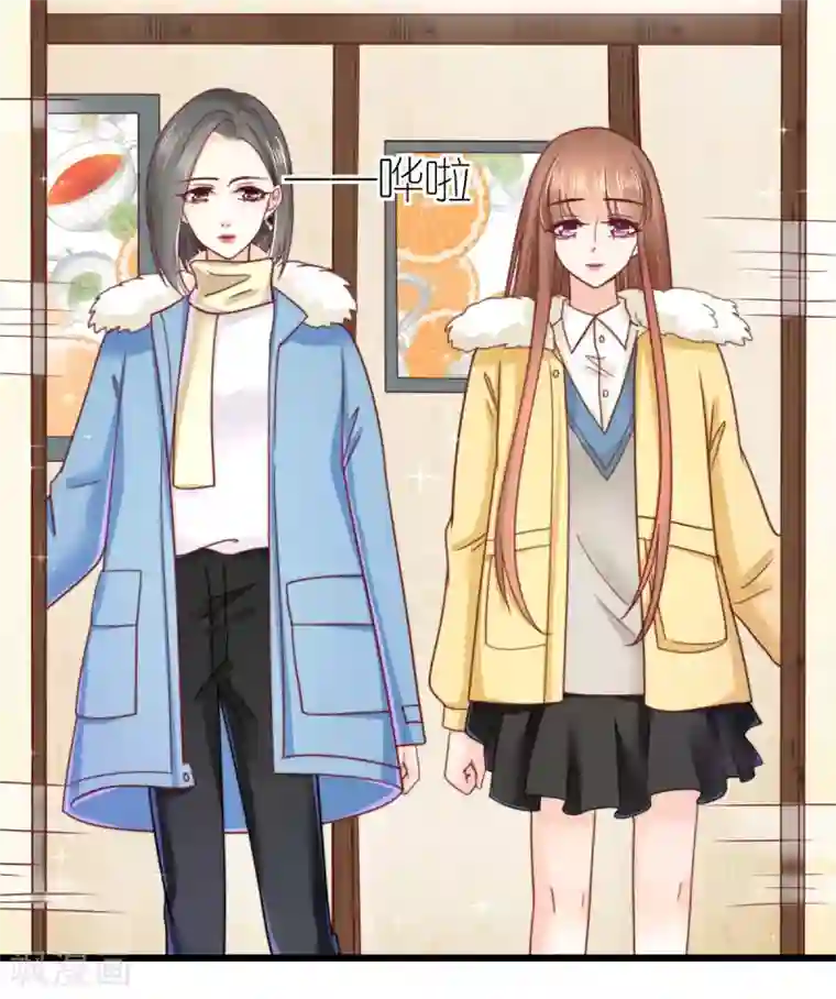 专属恋人第65话 温泉度假村