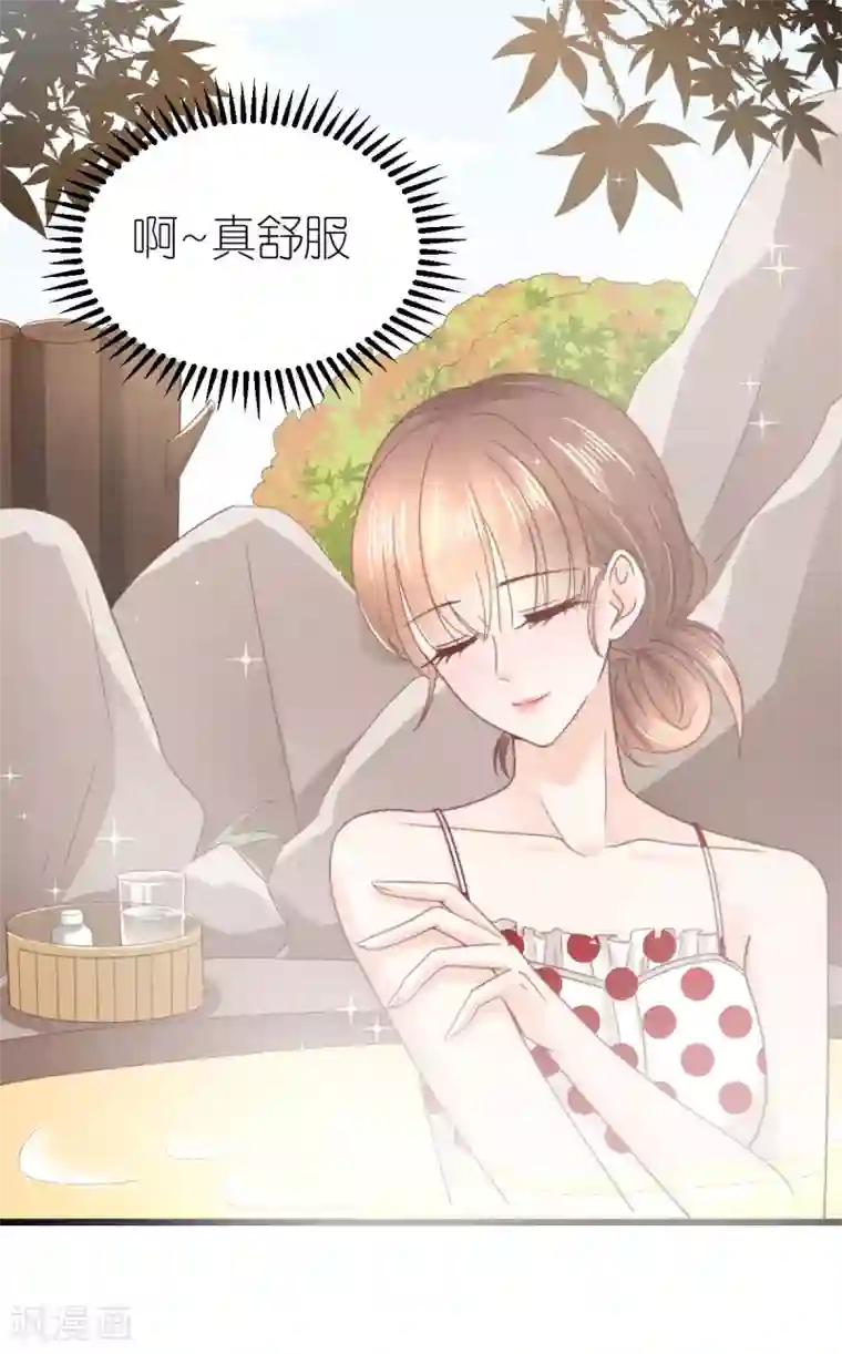 专属恋人第65话 温泉度假村