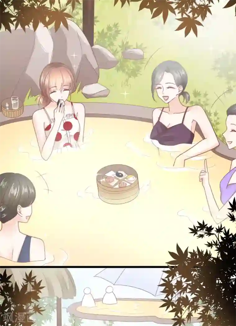 专属恋人第65话 温泉度假村