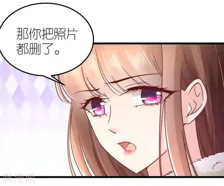 专属恋人第65话 温泉度假村