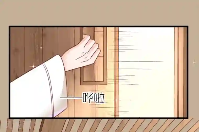 专属恋人第65话 温泉度假村