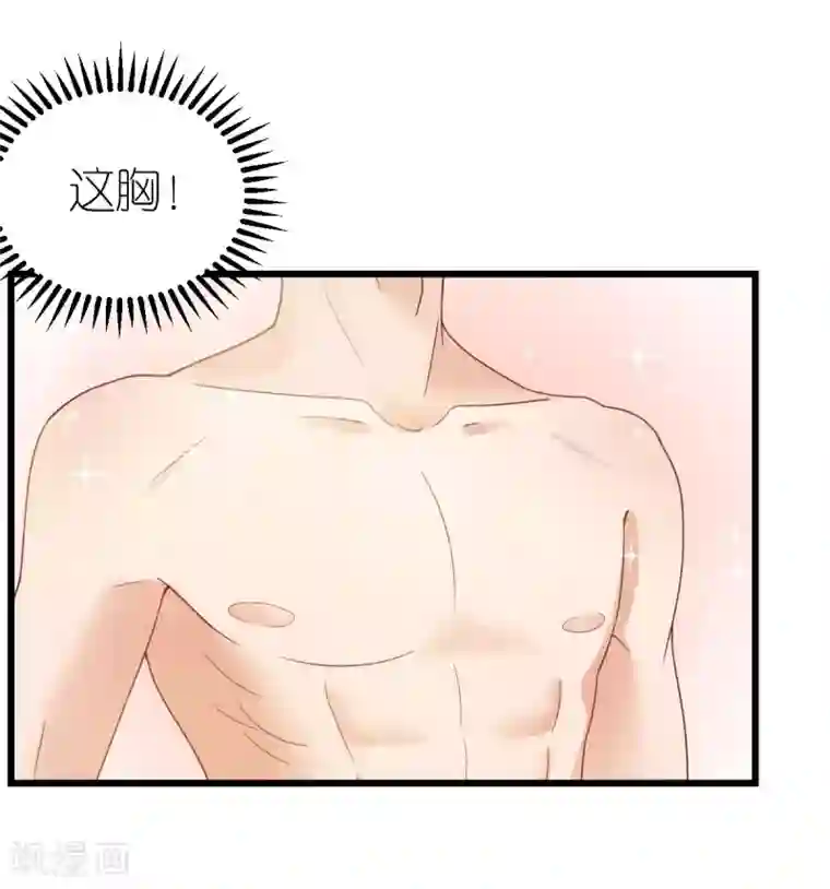 专属恋人第66话 团建竞赛