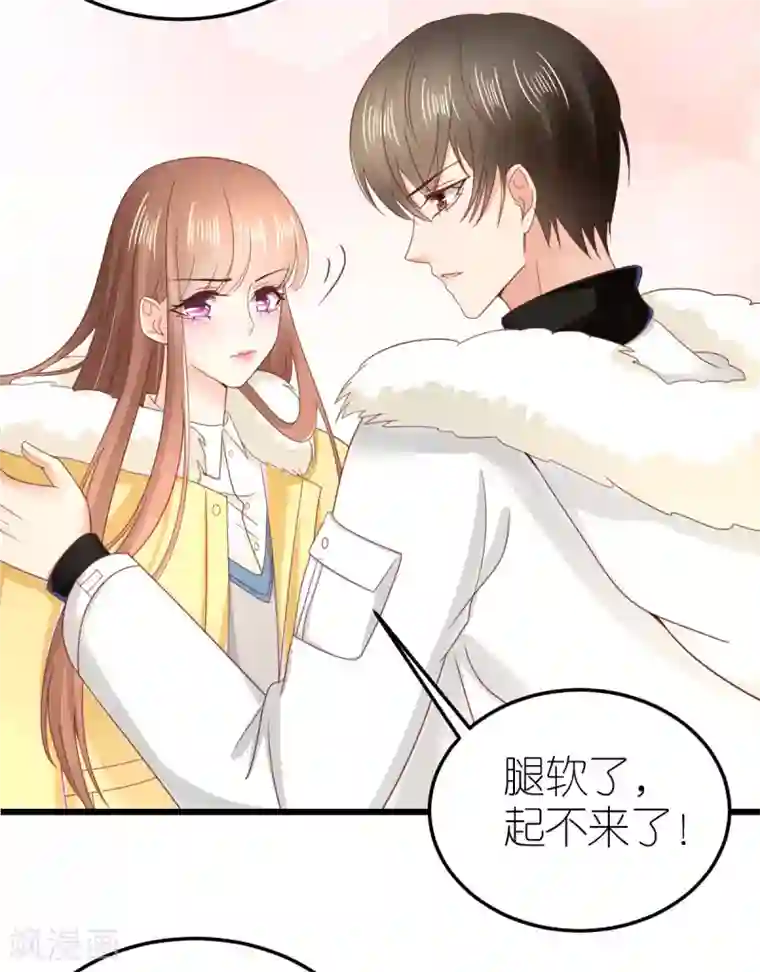 专属恋人第66话 团建竞赛