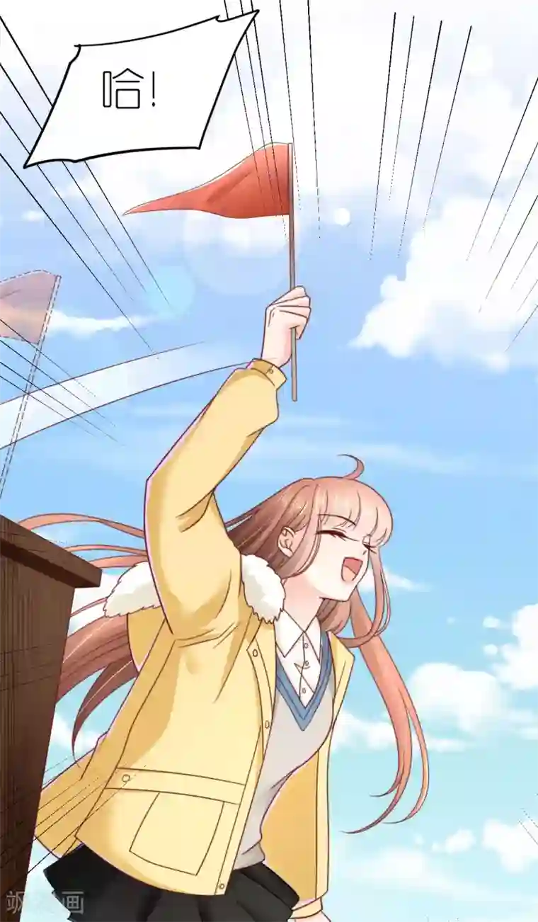 专属恋人第66话 团建竞赛