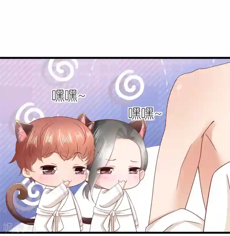 专属恋人第66话 团建竞赛