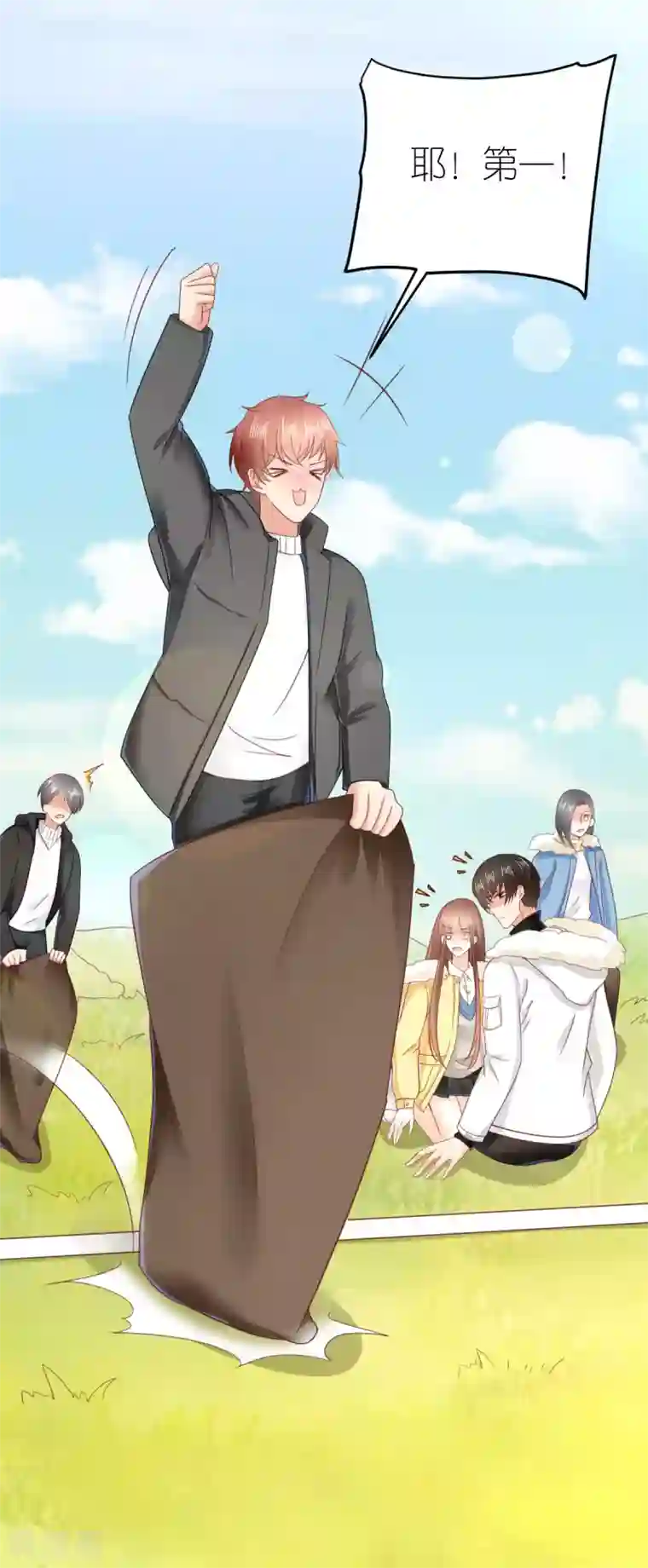 专属恋人第67话 狄子刚的套路