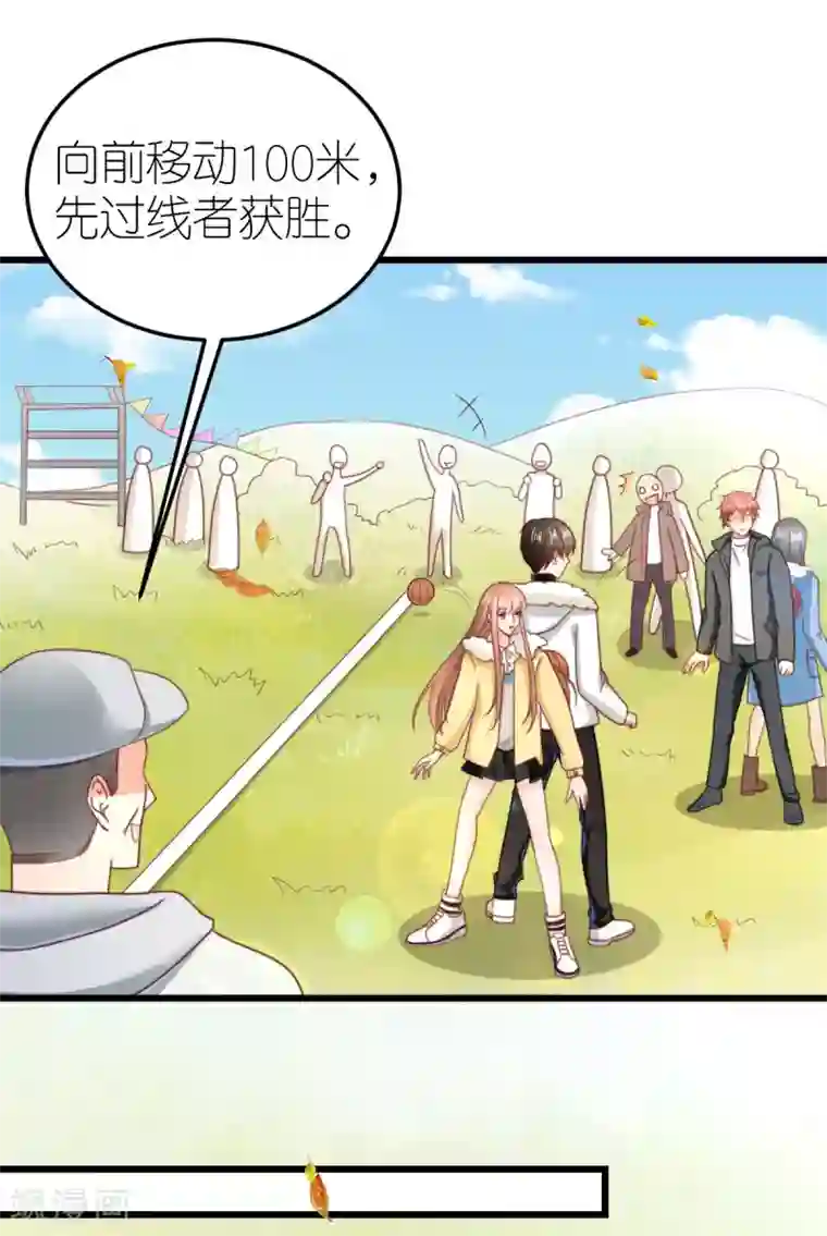 专属恋人第67话 狄子刚的套路