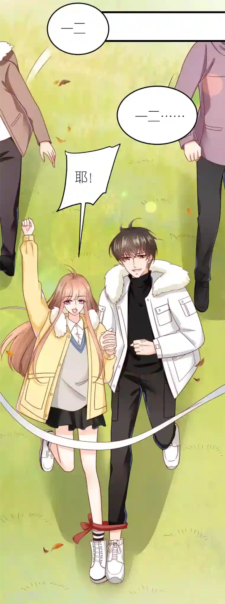 专属恋人第67话 狄子刚的套路