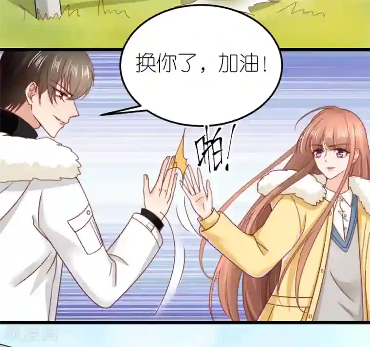 专属恋人第67话 狄子刚的套路