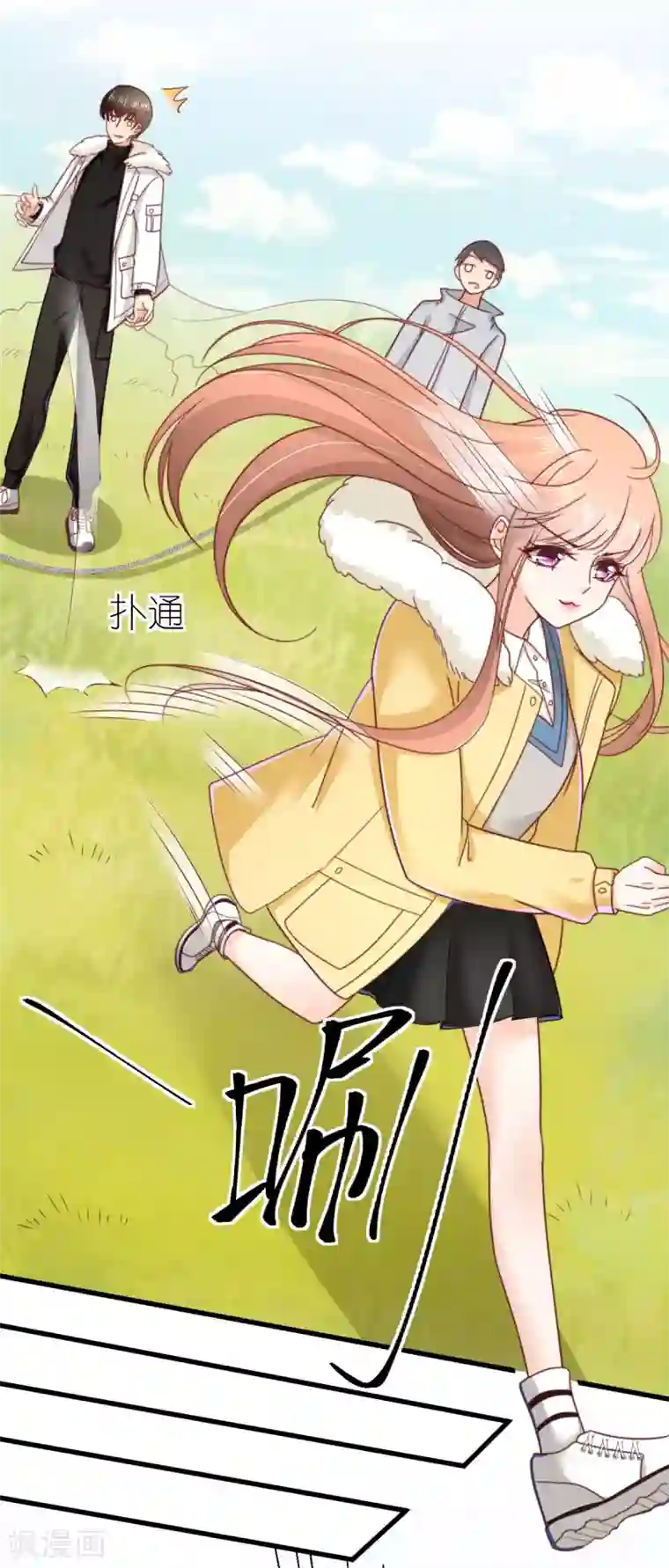 专属恋人第67话 狄子刚的套路