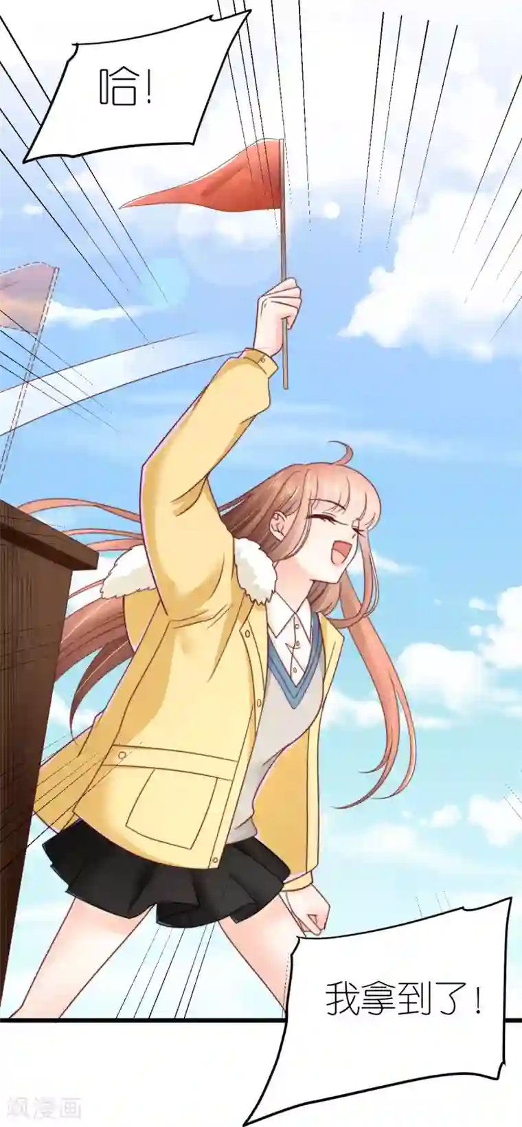 专属恋人第67话 狄子刚的套路