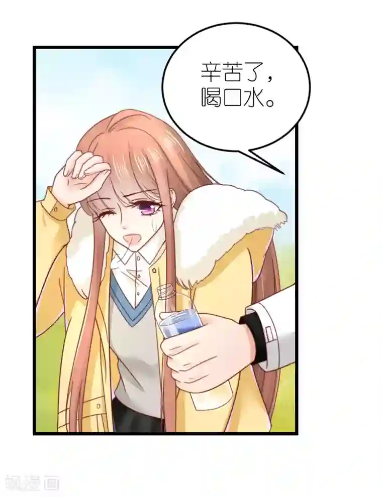 专属恋人第67话 狄子刚的套路