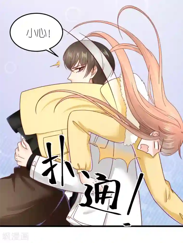 专属恋人第67话 狄子刚的套路